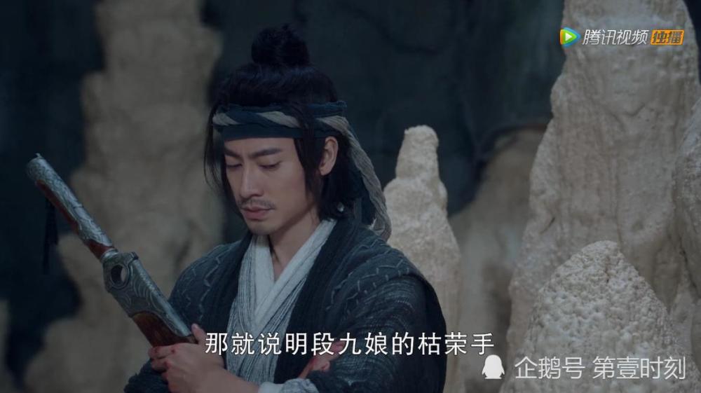 有翡北刀传人纪云沉文斗中传授周翡断水缠丝绝技