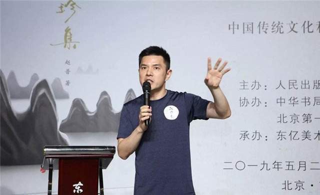 央视主持人赵普因敢说真话被迫离开工作岗位回乡创业后变富翁