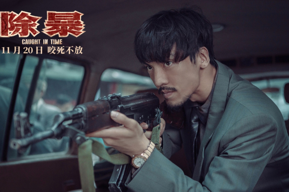 洪浚嘉:周冬雨同学,演过破冰行动,如今巡回检察组中