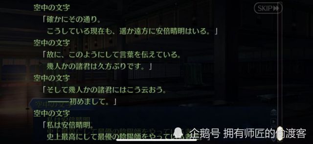 Fgo 晴明2 55顺利升空 然而村正飞了3年 啥时候才能轮到他 Fgo 晴明 千子村正 龙娘 鬼王