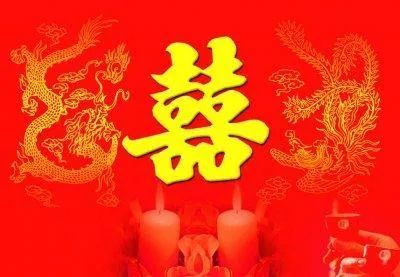 新婚祝福语 祝福新人结婚的贺词50句