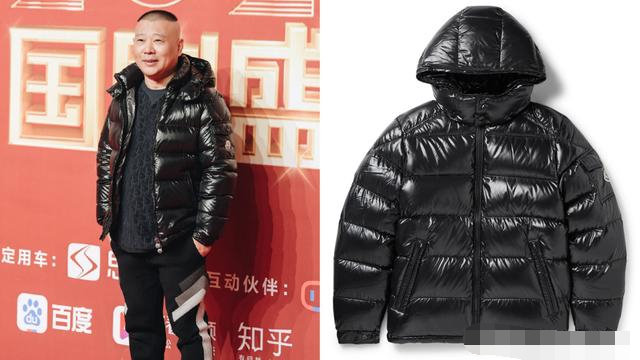 郭德纲亮相红毯抢热搜直言只为思念儿子