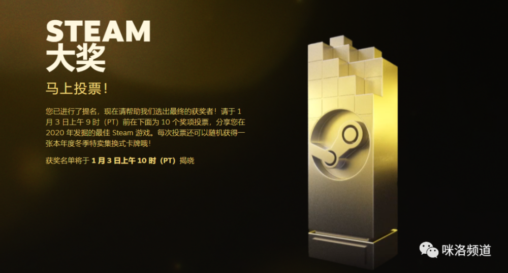 Steam年度投票收集卡牌还能交易或兑换游戏哦 腾讯新闻