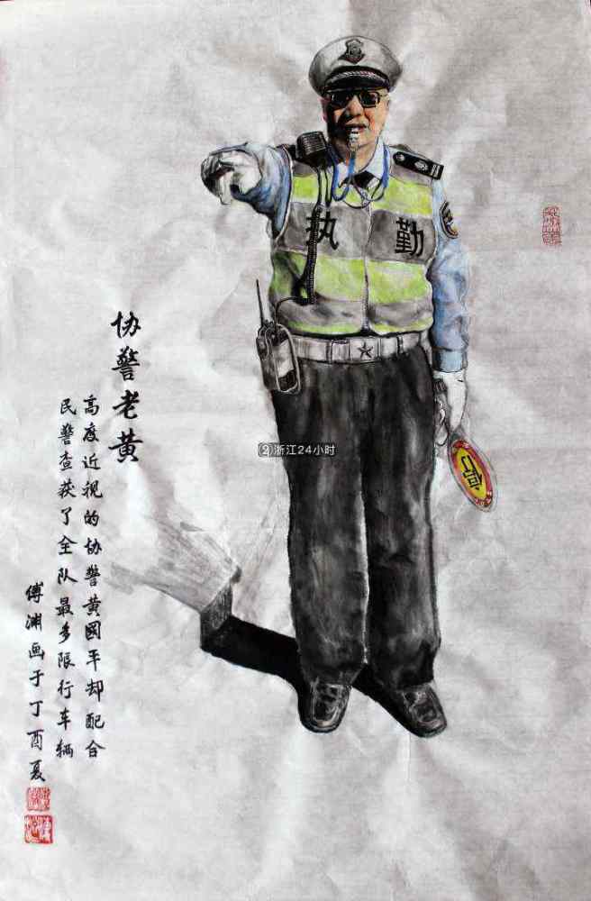 交警素描画像图片