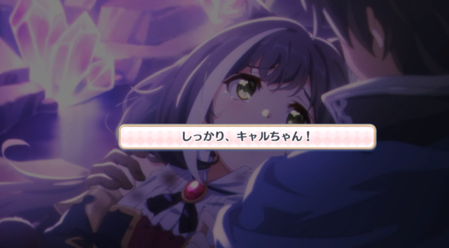 公主连结凯露终于喜提公主模式直球表白感动万千猫粉