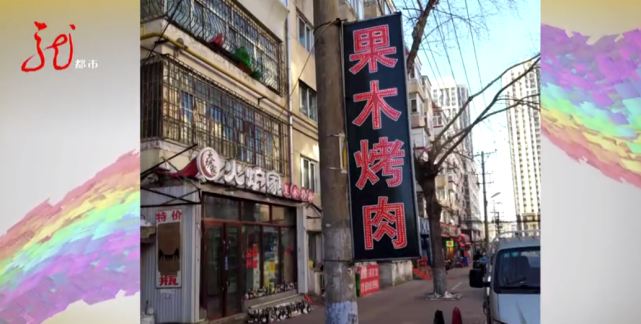 哈尔滨市上方街30号居民 姜稔成姜稔成是哈尔滨市南岗区上方街30号