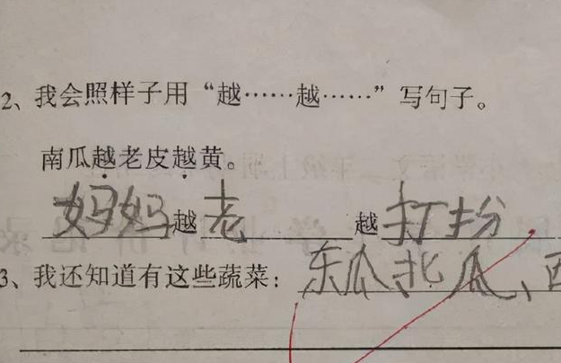 不假思索造句 腾讯网