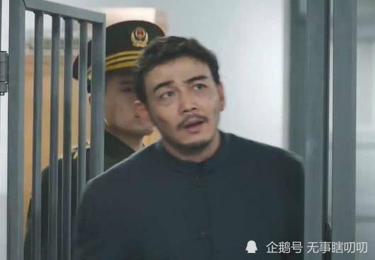 大江大河2雷东宝为什么进监狱最后出来了吗结局如何变坏了吗是被陷害的吗|雷东宝|监狱|大河|大江