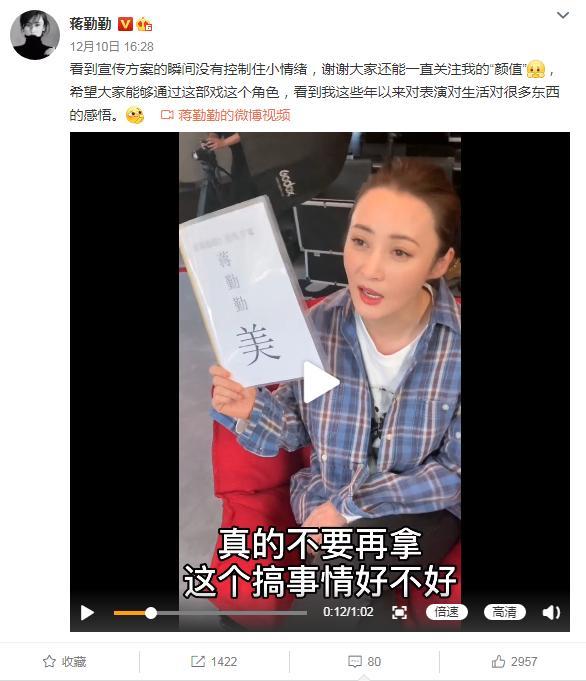 环球星访谈·蒋勤勤:处女座的世界里没有"完美"-腾讯新闻