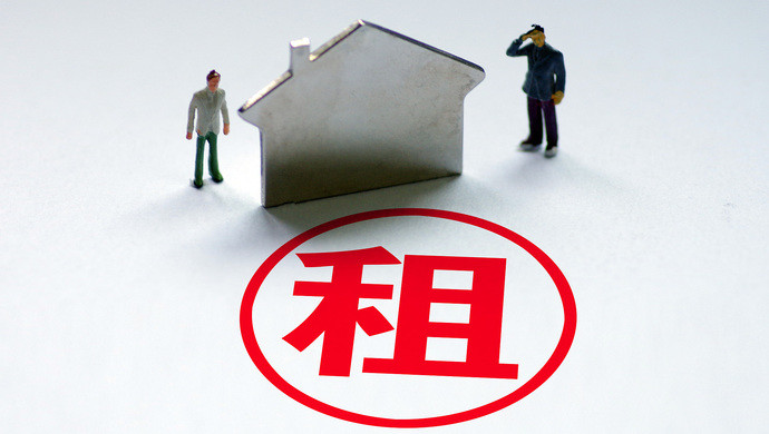 住建部会议再提租房 2021年住房租赁市场将迎发展良机