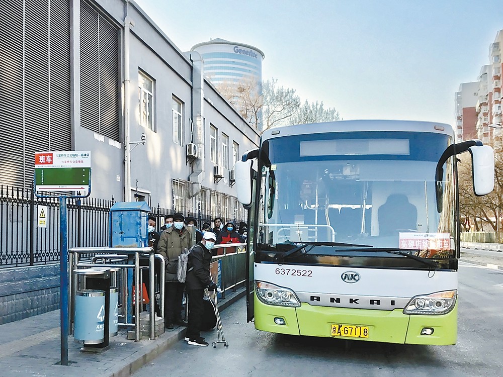 有乘客反映北京六里桥东公交场站公交车不到发车点不开门