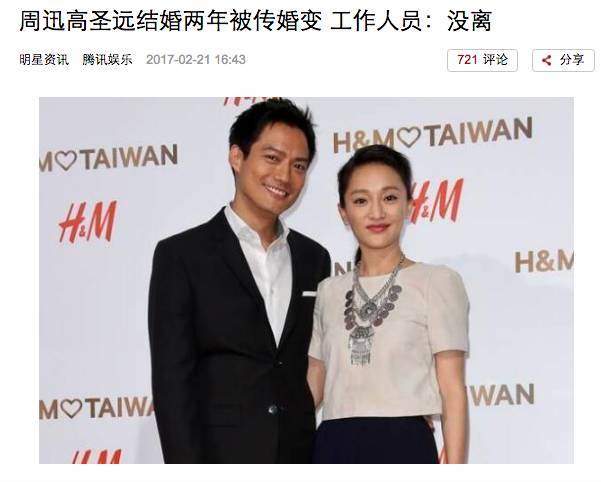 其中一个爆料人还说消息来自史晓燕,是某公司董事长,看起来可信程度