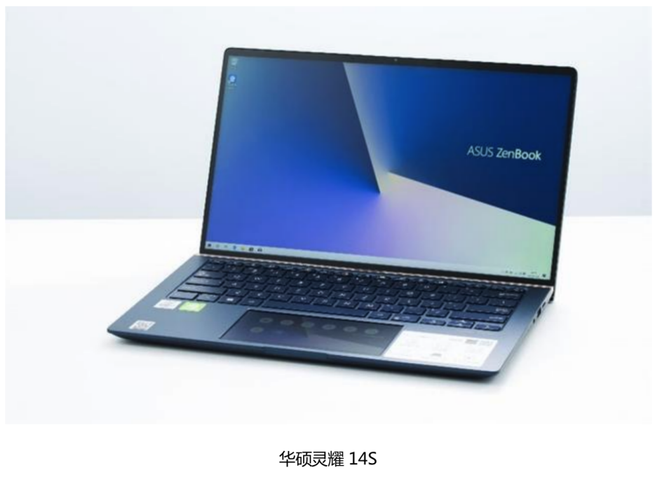 靈越7400小新pro14靈耀14s誰更懂用戶的心