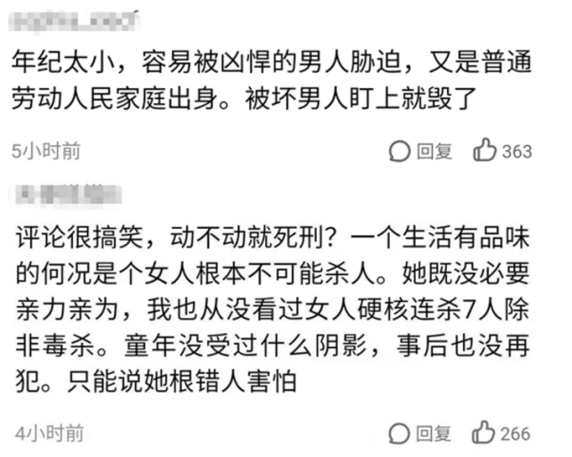 勞榮枝受審首次發聲,有些事做了就不能回頭,再也