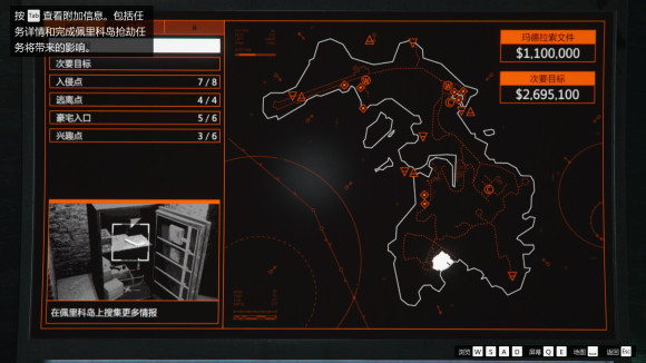 r星动作频频将有更多gta单人游戏体验gta6文件夹删除