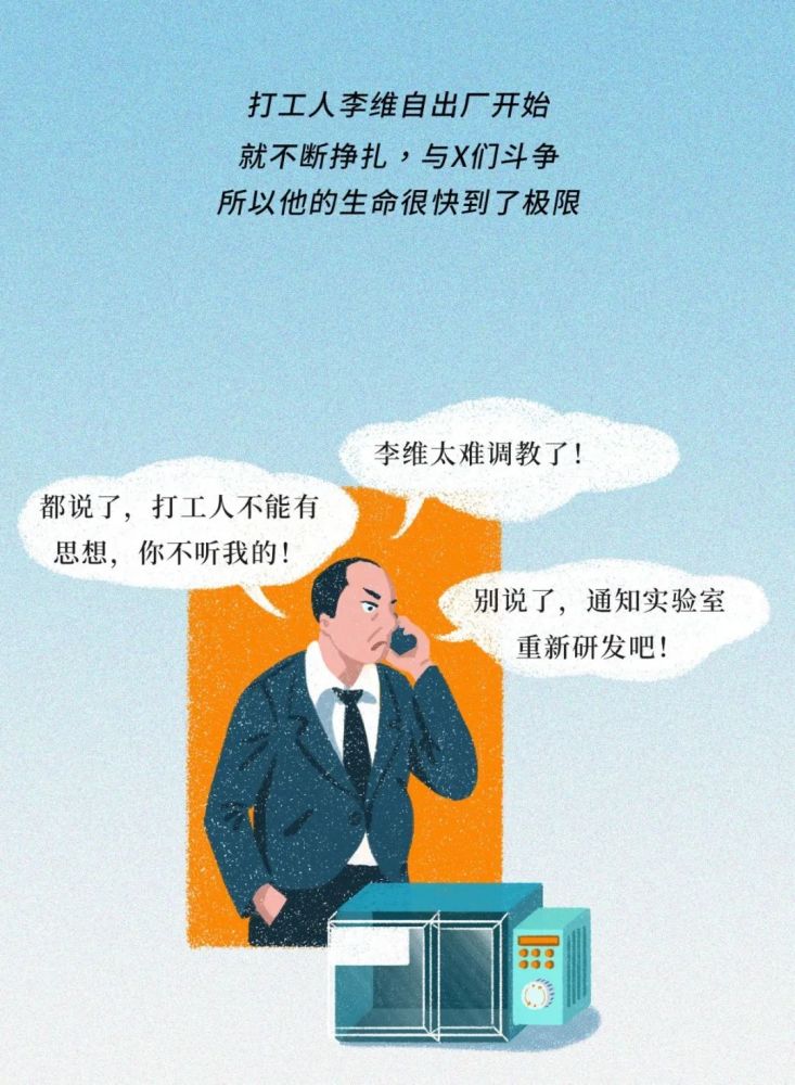 哪種人最喜歡偷看你的朋友圈