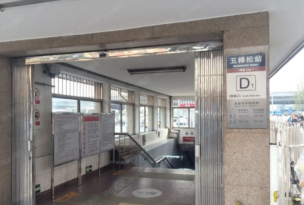 1966年北京修建第一条地铁时,其线路正好从五棵松附近经过,并在此设站