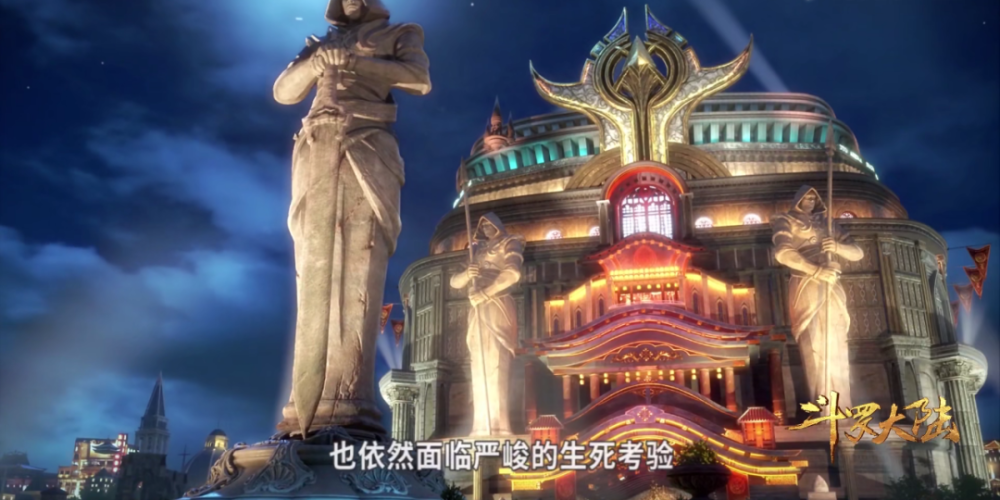 斗罗大陆动画中的大斗魂场被降低层次工作人员怎么会酸小舞