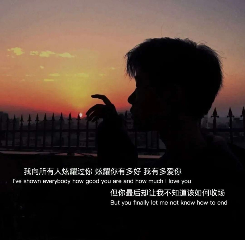 "容易戳中泪点的失恋文案"