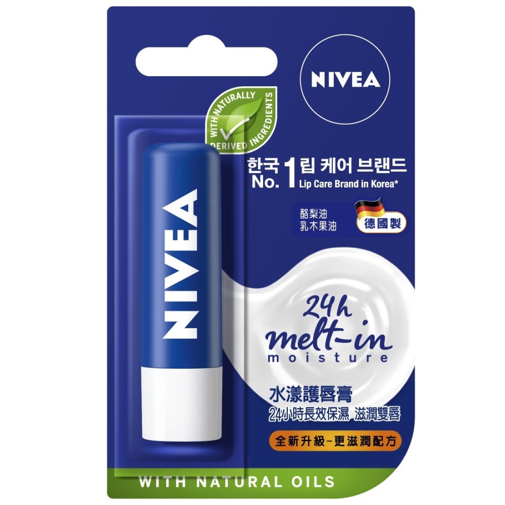 2.nivea妮维雅水漾护唇膏