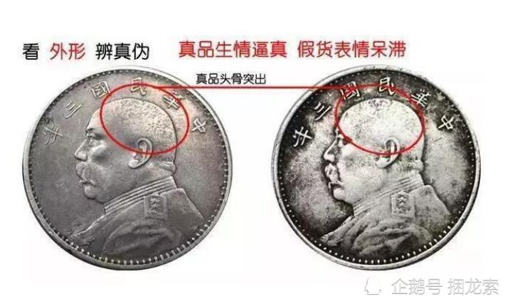 民国大洋抵现在多少钱初期一个大洋能买一头牛30年后一百银元买俩毛蛋