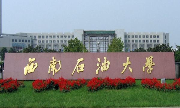 四川2020高考各分数_四川师范大学2020年各专业录取分数线一本最低537分