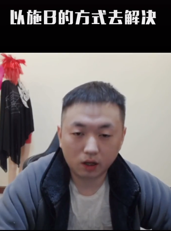 药水哥因家庭经历出新单曲抵制家暴网友疯狂刘洲成出面回应