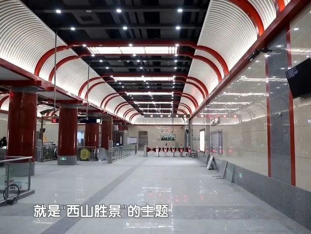 全长约10公里,共设有7个车站,本次开通万泉河桥,苏州桥,万寿寺,国家