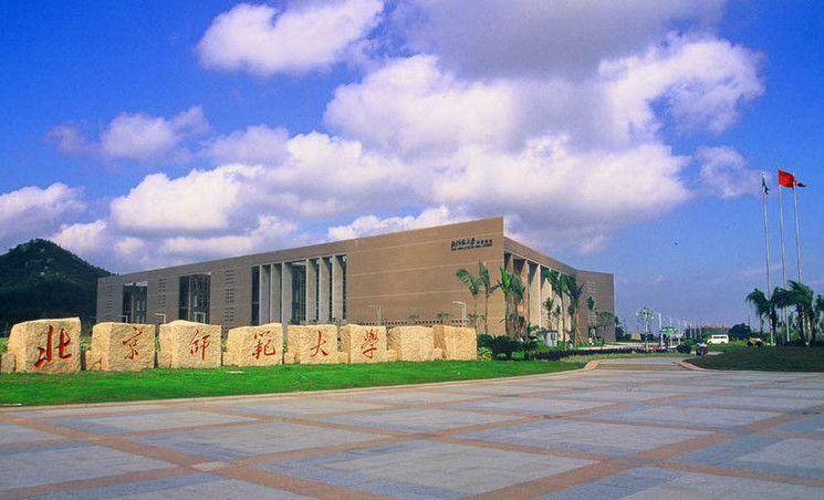 大庆师范学院2020排_2020师范类大学排名出炉,东北师范跻身前