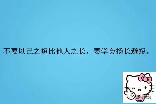 搜集到的人生哲理的名言 经典名言名句 腾讯新闻