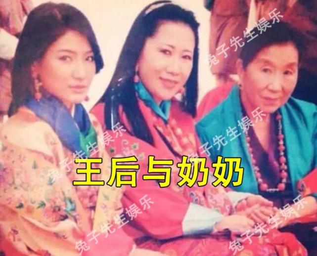 90岁不丹太王太后偏心孙子 看淡国王宫外密会佳人 王后苦不堪言 腾讯新闻