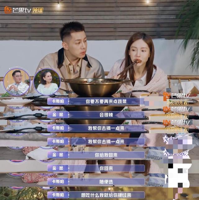 金晨卡斯柏初见面聊天互动甜蜜又有梗终于找到了有趣的灵魂