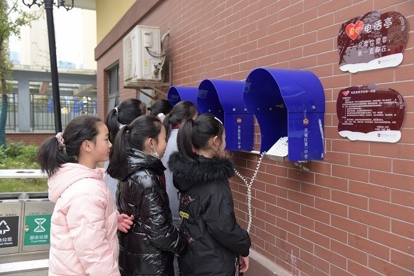 开福一中爱心电话亭以爱护航教育