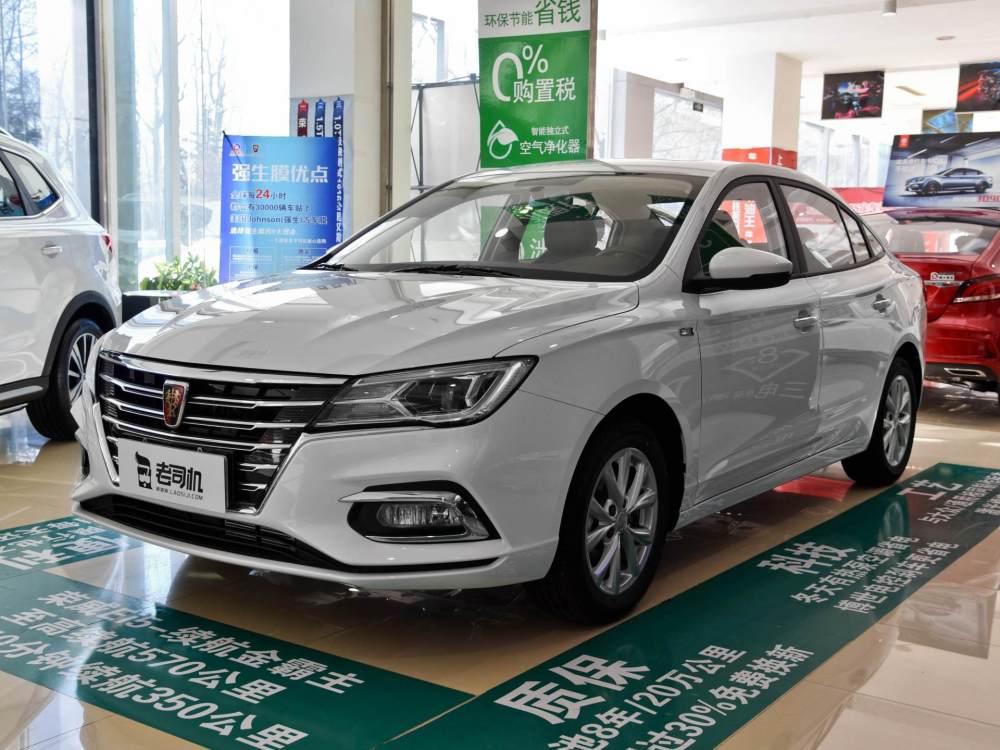 实惠家轿好品质 小哥带你一起看荣威i5