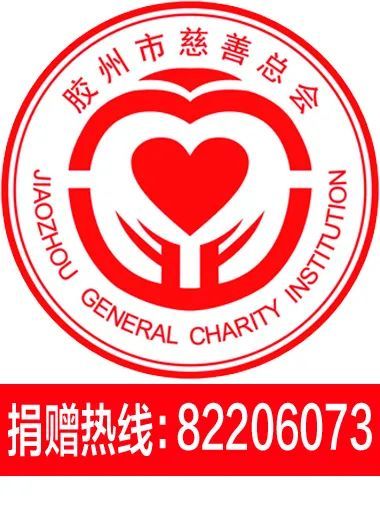 【聚焦】慈暖人心,善行天下!市慈善总会建祥慈善基金签约