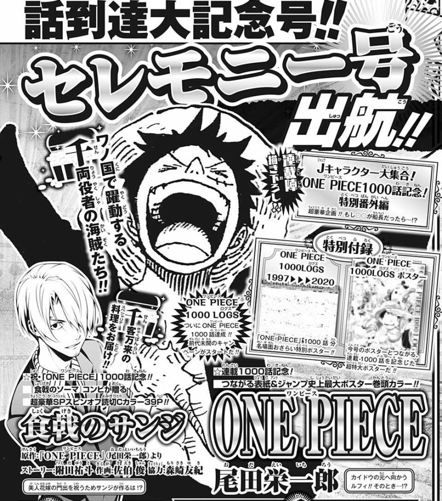 新しいコレクション One Piece 名場面 無料の壁紙画像のベストセレクション壁紙5ライブ壁紙top