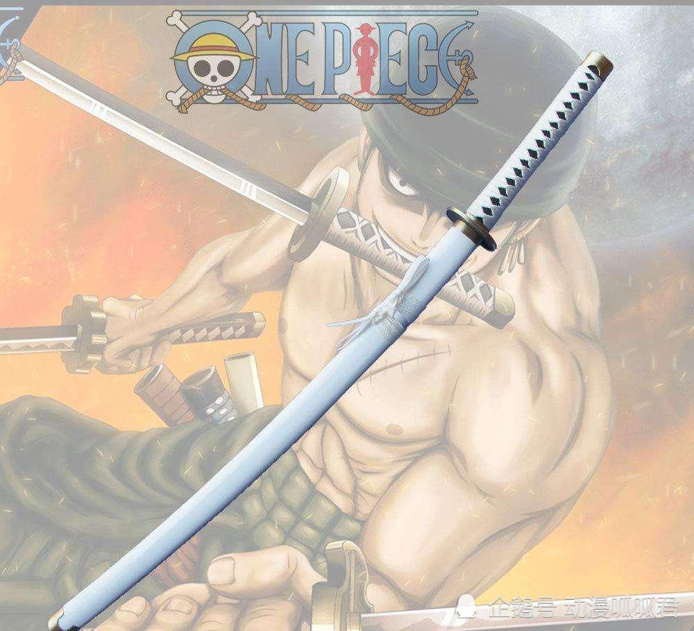 海贼王和之国出现的六把名刀秋水被偷索隆重新升级装备