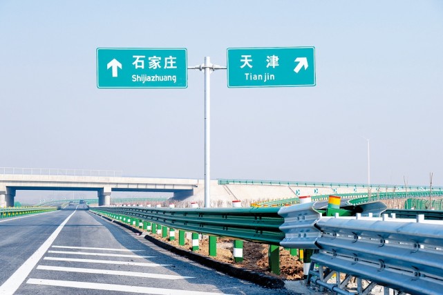 天津高速公路集团(天津高速公路集团有限公司)