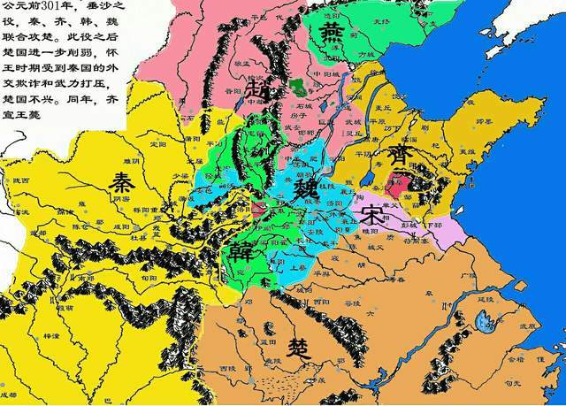 戰國末期,群雄割據,諸侯之