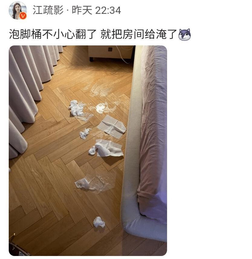 江疏影卧室照片曝光,一地卫生纸引热议,评论区污言秽语_腾讯新闻