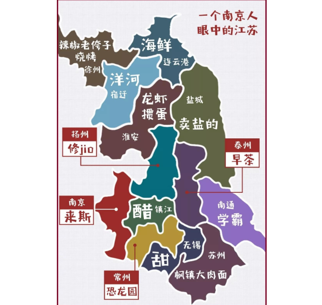 南京为何被戏称为安徽省会安徽跟南京过去到底是啥关系