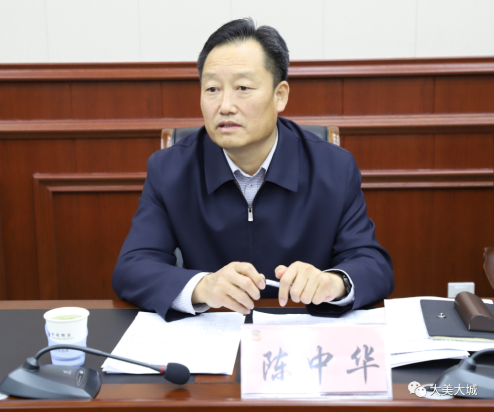大城县政协九届十八次常委会议召开