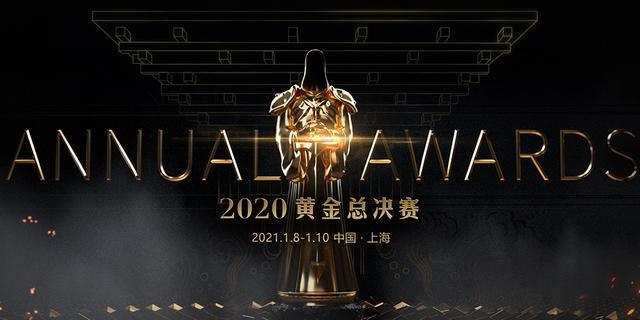 2020炉石传说最新竞_冬天一起磋炉石!2020年炉石传说全民实力赛冬季赛昆