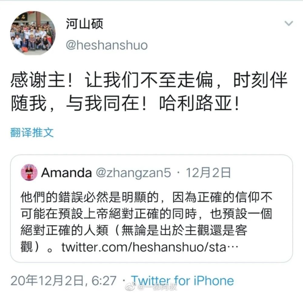 一都阿叔河山硕告诉你在灯塔你病了只能等人收尸