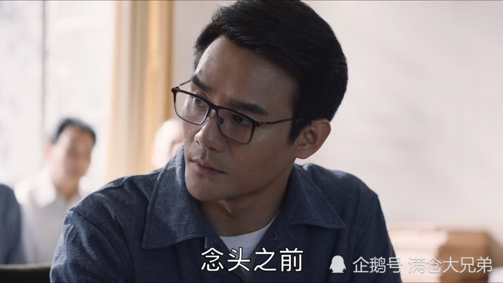 大江大河宋运辉看我如何搞定老顽固