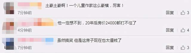 太壕了！童话大王郑渊洁曾在北京买10套房，不寓居只为放读者信