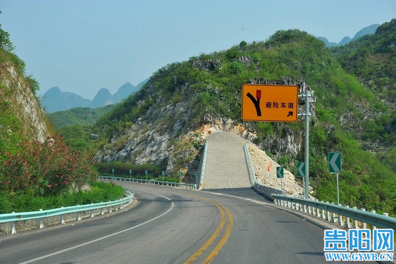 今年底贵州省普通国道长陡下坡iv类治理已完成29处
