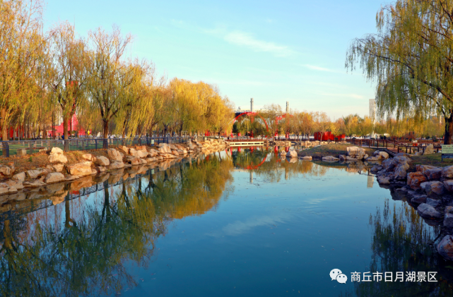 商丘美景 商丘市日月湖景区 冬风拂面暖阳高照 商丘 日月湖