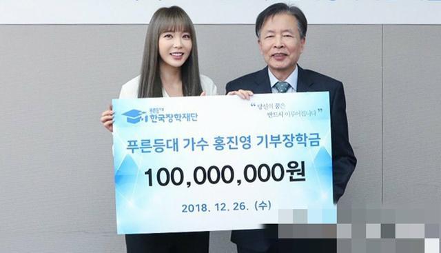 9%重复率太离谱,捐款18万仍被骂|洪真英|韩国_娱乐|歌手