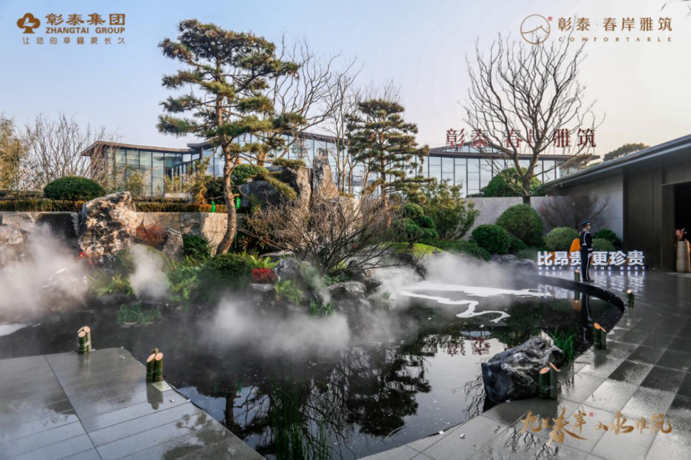 "在无锡太湖碧水湖畔正式宣布:彰泰·春岸雅筑山水美学示范区盛大开放